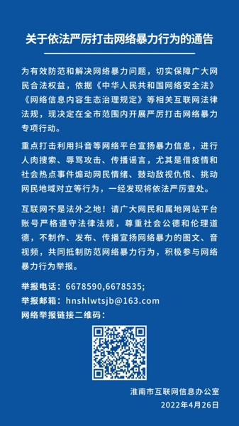 微信图片_20220426131235_爱奇艺